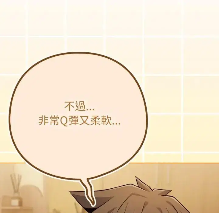 第108話