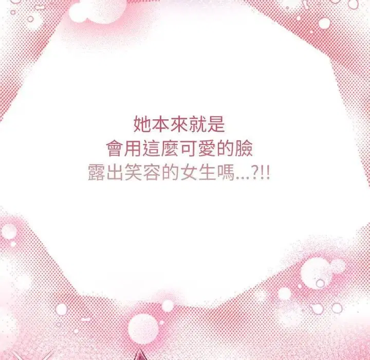 第108話