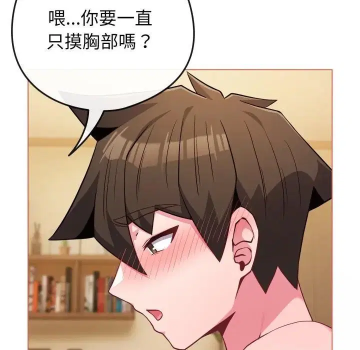 第108話