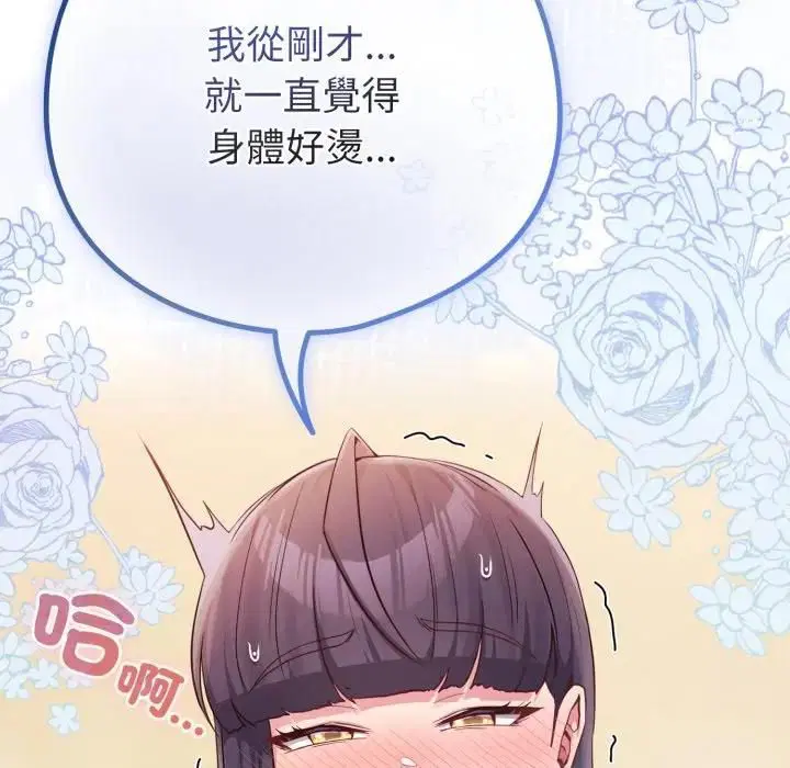 第108話