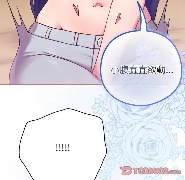 第108話