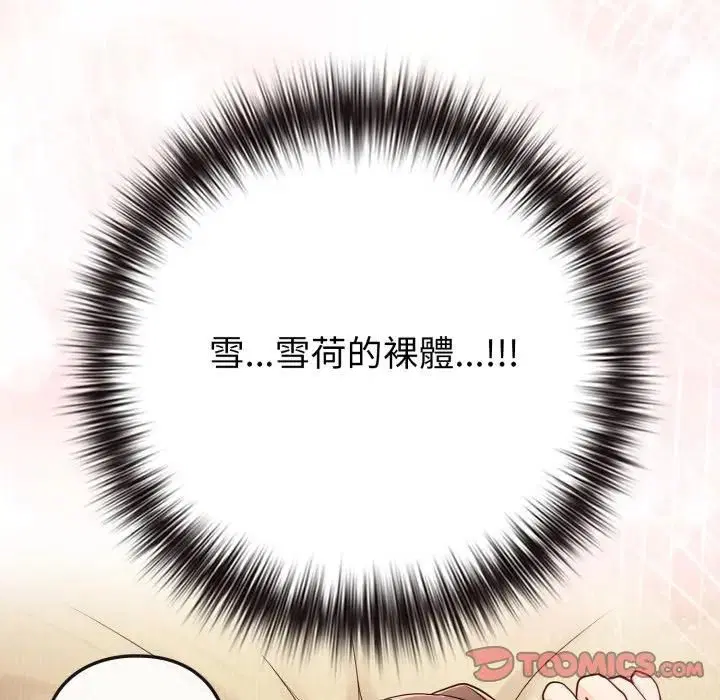 第108話