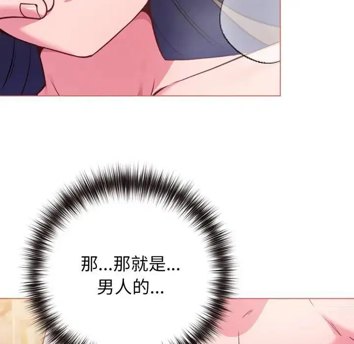 第108話
