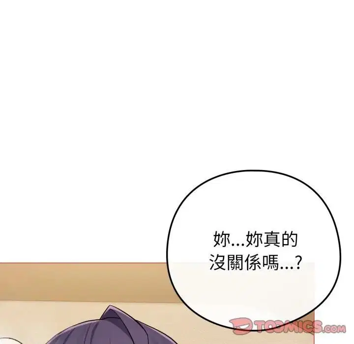 第108話