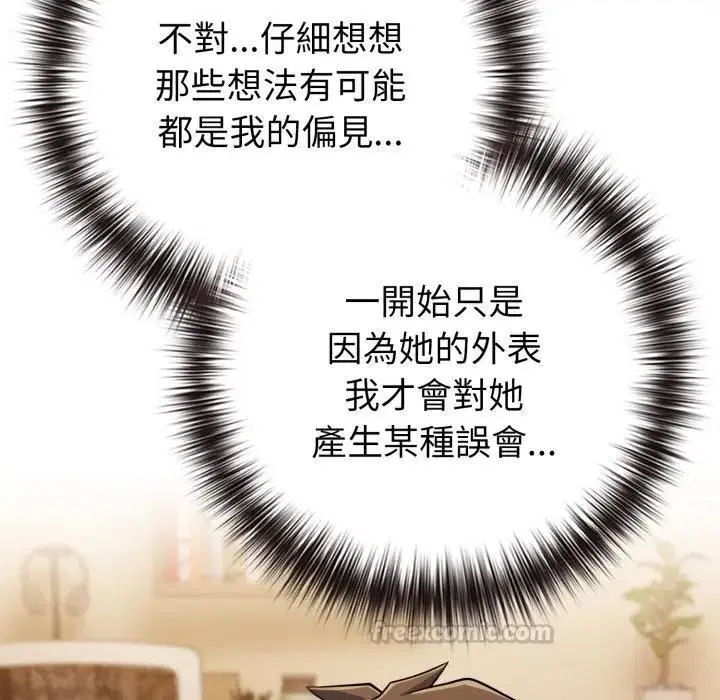 第108話