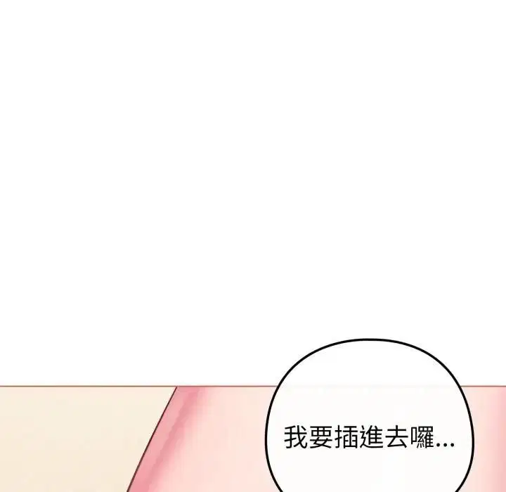 第108話