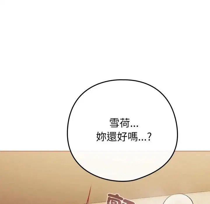 第108話
