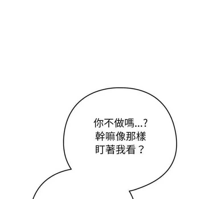 第108話