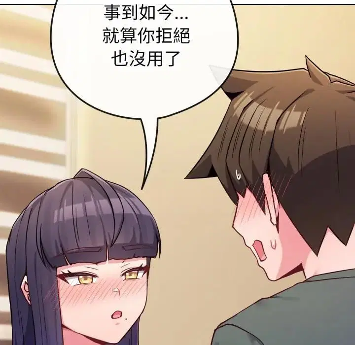 第108話