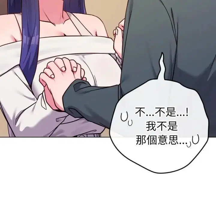 第108話