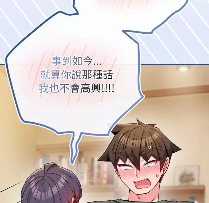 第108話