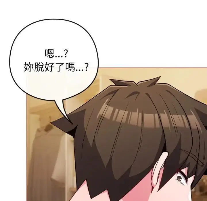 第108話