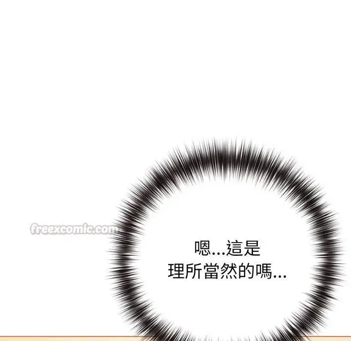 第108話