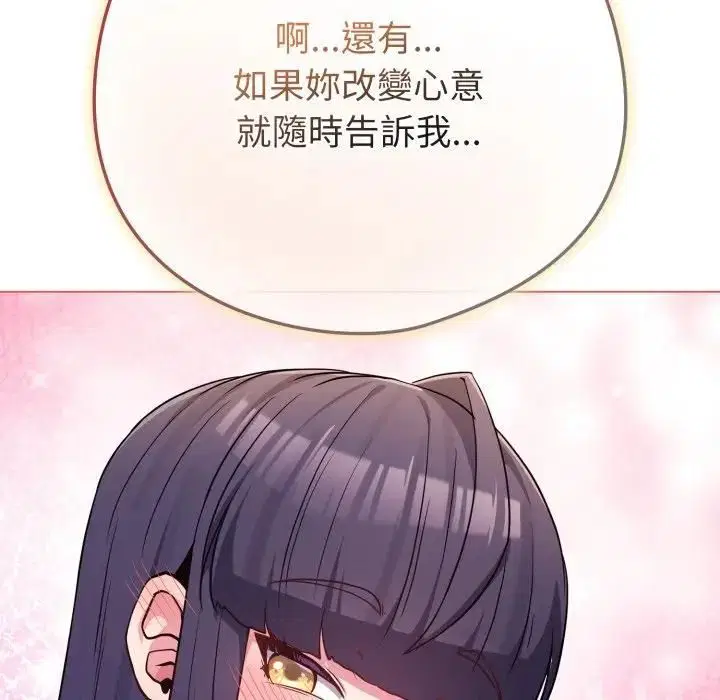 第108話
