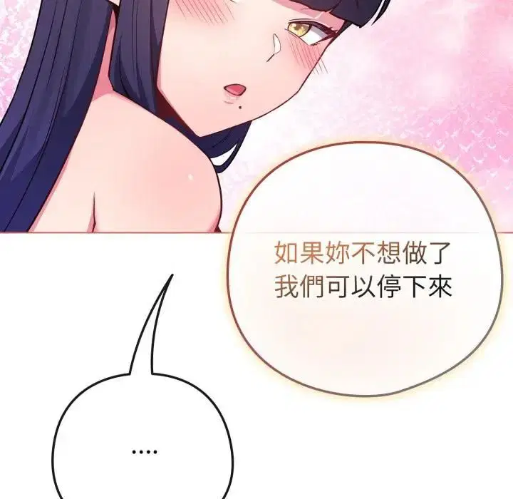 第108話
