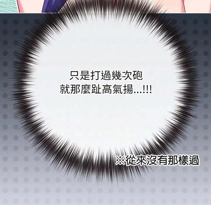 第108話