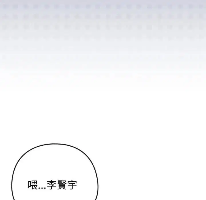 第108話