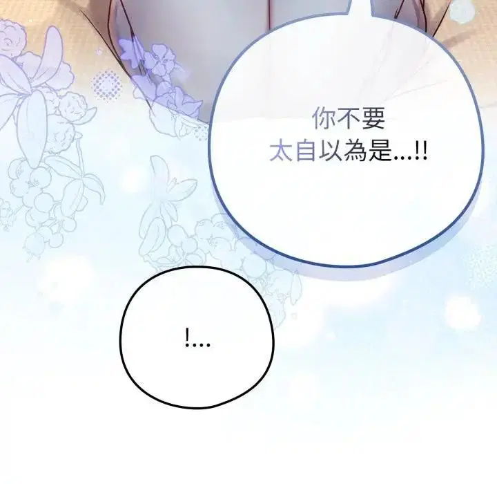 第108話