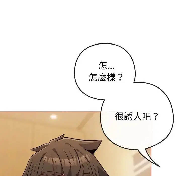 第108話