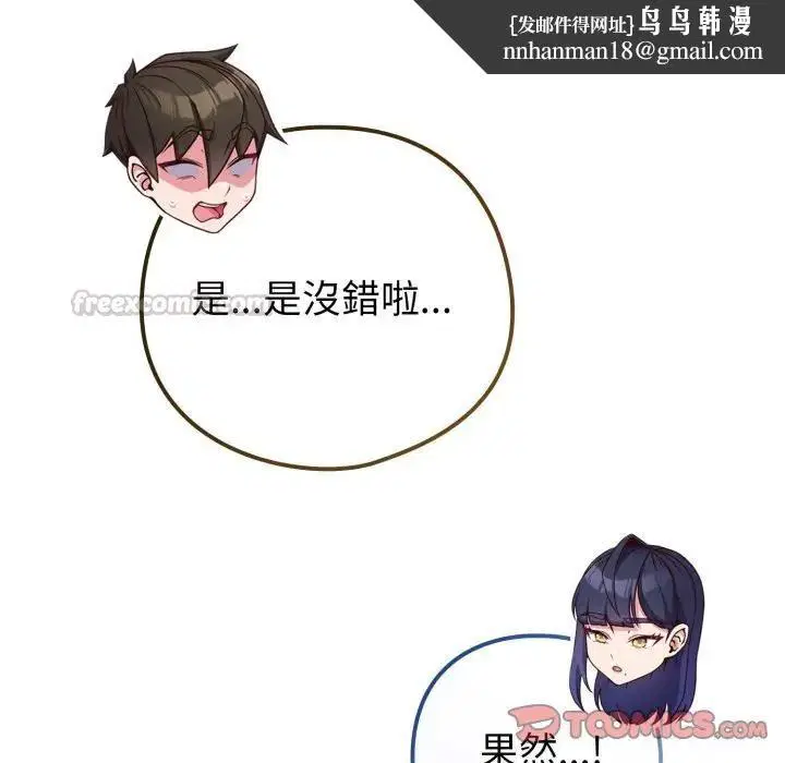 第108話