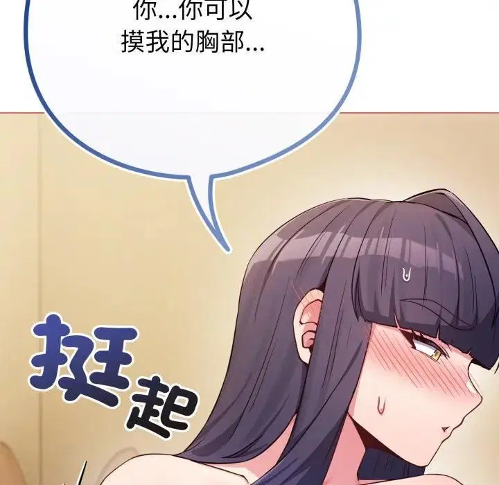 第108話
