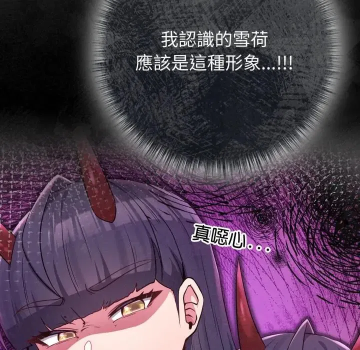 第108話