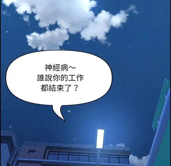 第3話 - 第109页