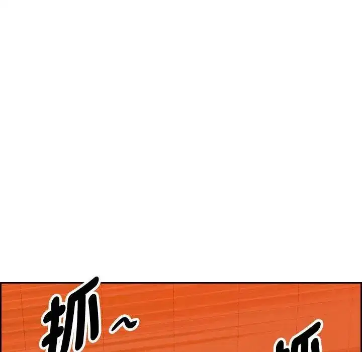 第3話 - 第134页