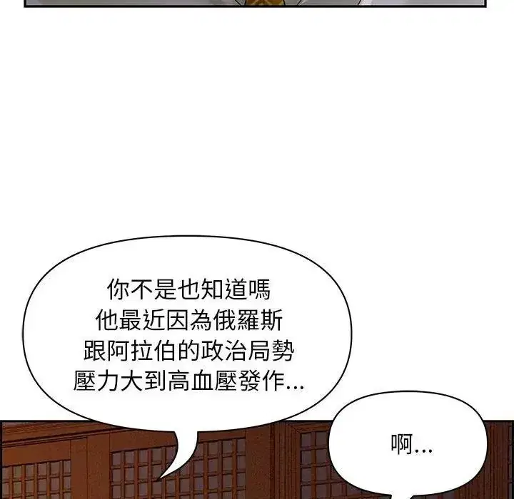 第3話 - 第173页