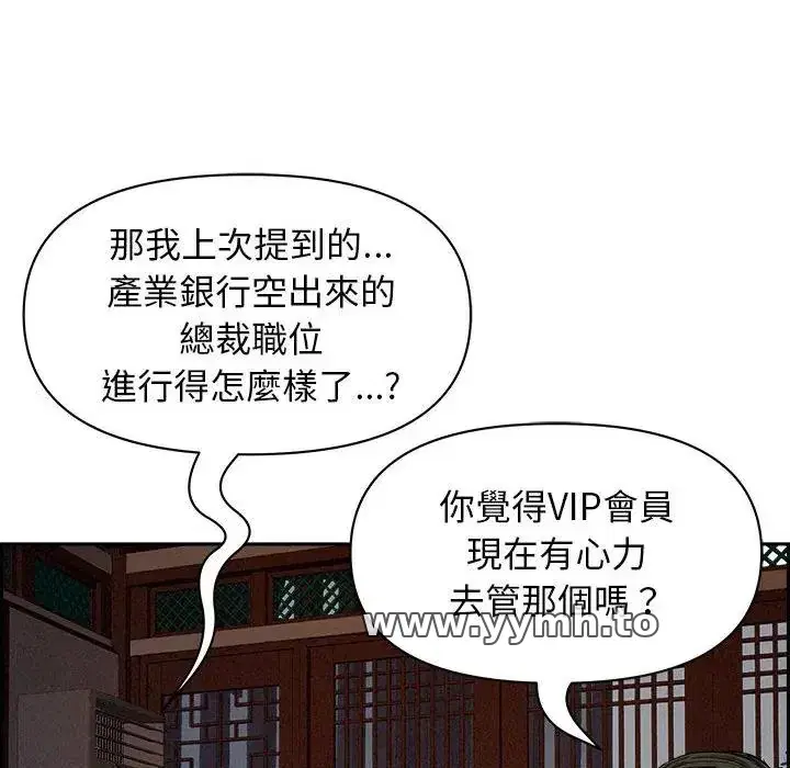 第3話 - 第177页