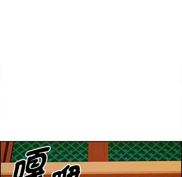 第3話 - 第184页