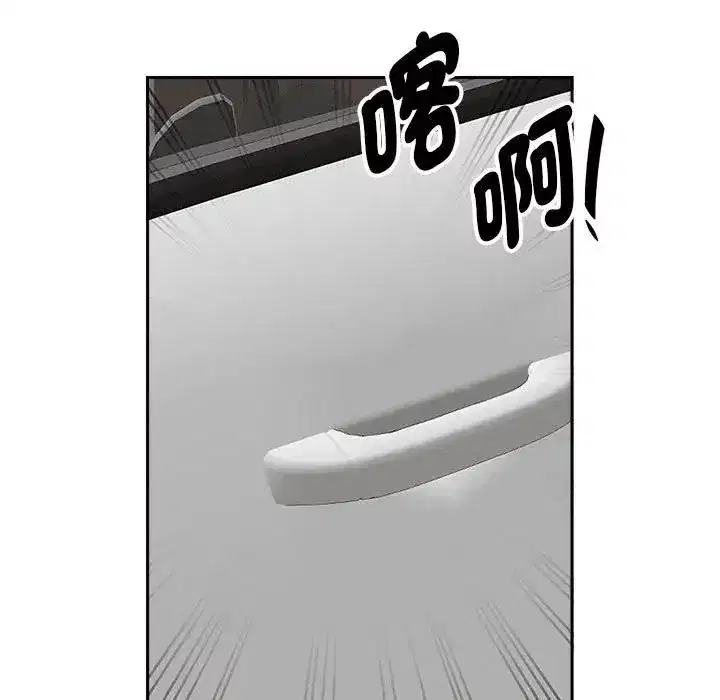 第3話 - 第99页