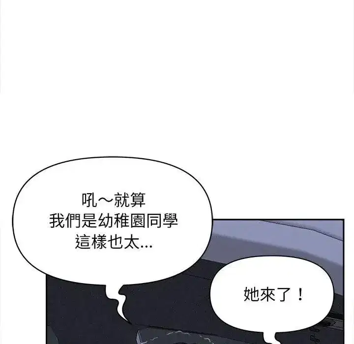 第5話 - 第123页