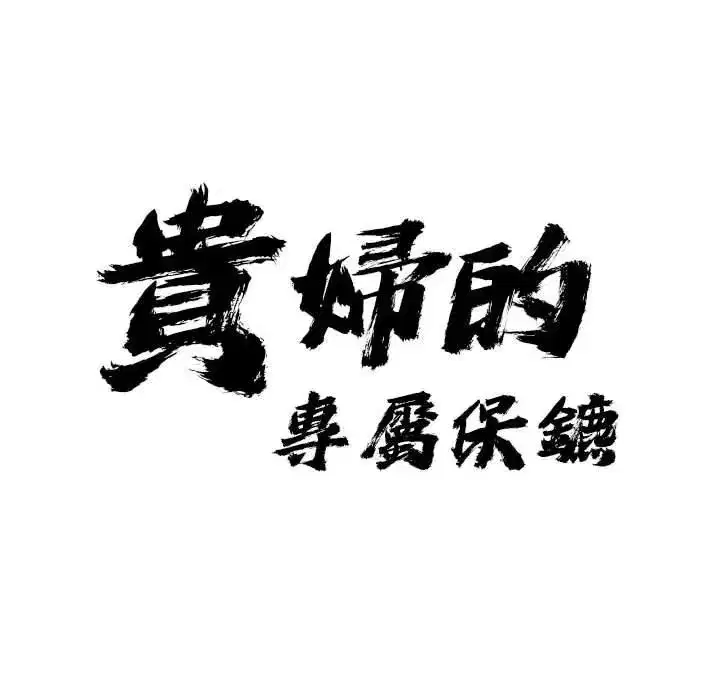 第5話 - 第9页