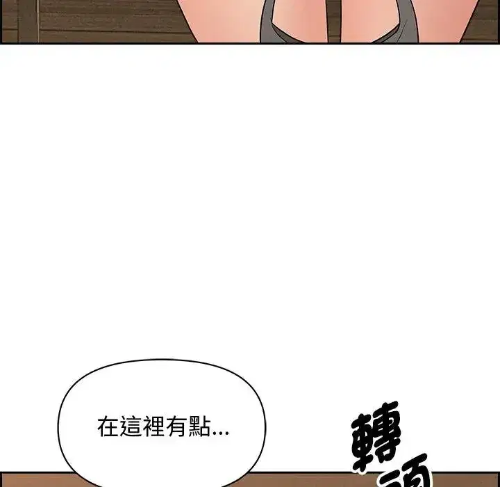 第7話 - 第26页