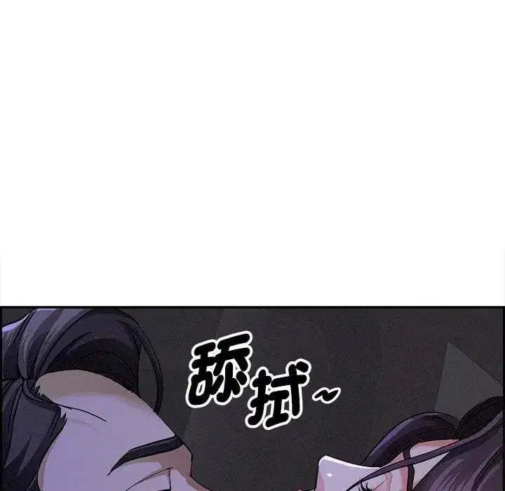 第8話 - 第68页