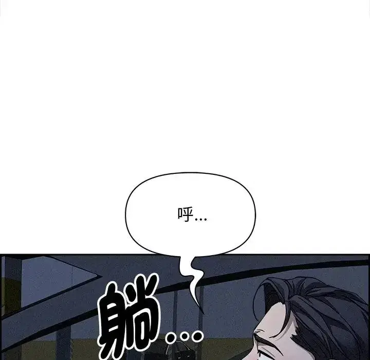 第9話 - 第139页