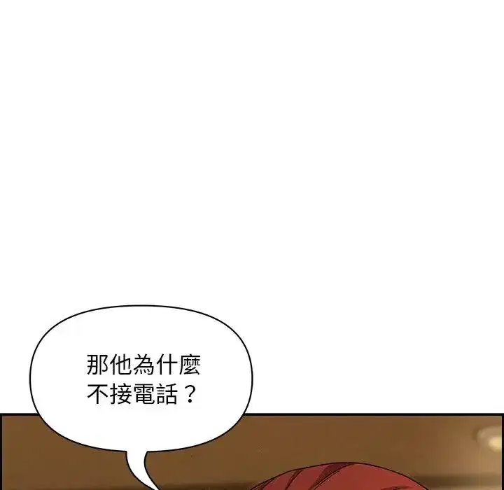 第9話 - 第73页