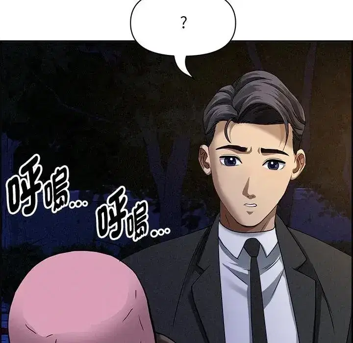 第10話 - 第109页