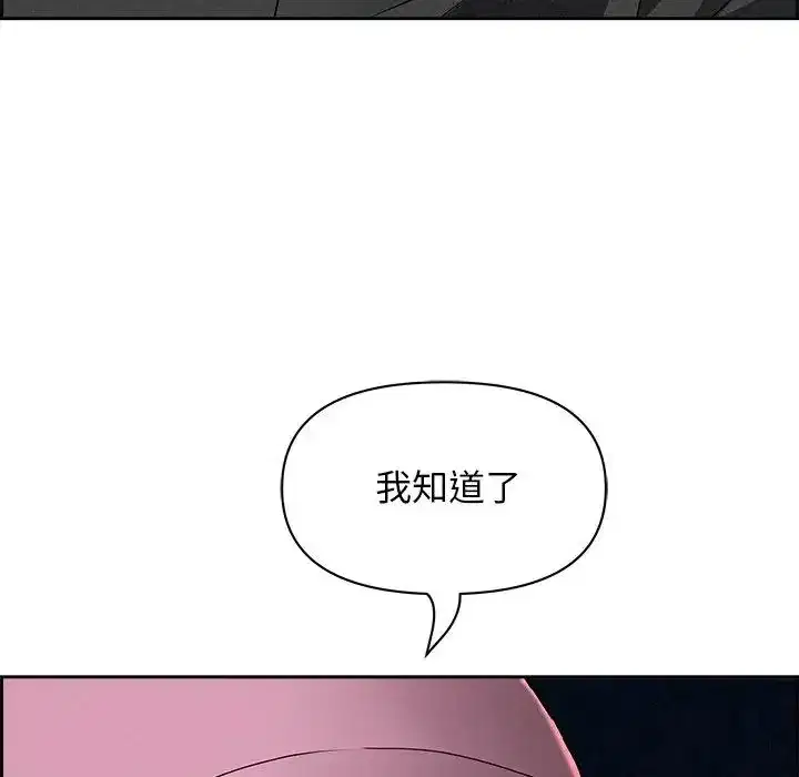 第10話 - 第129页