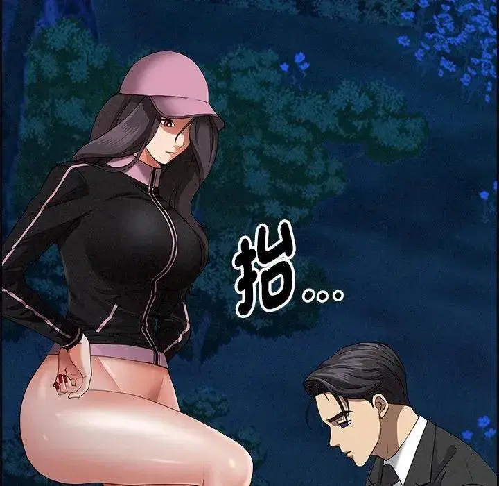 第10話 - 第132页