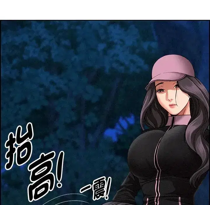 第10話 - 第138页