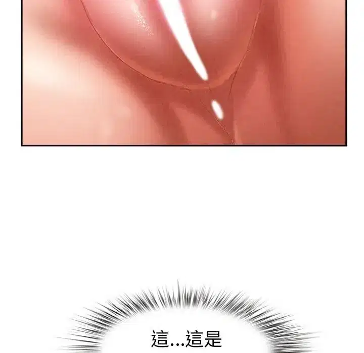 第10話 - 第141页