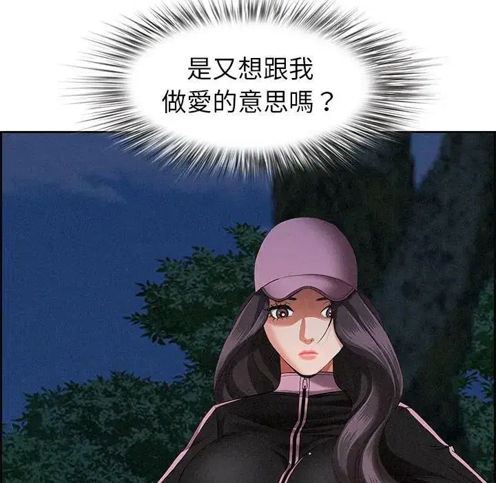 第10話 - 第144页