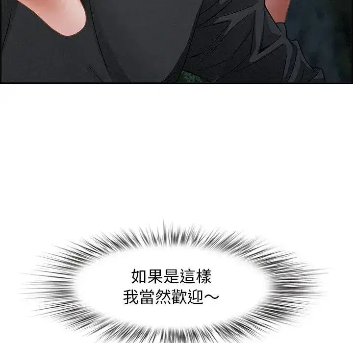 第10話 - 第146页