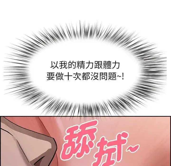 第10話 - 第151页