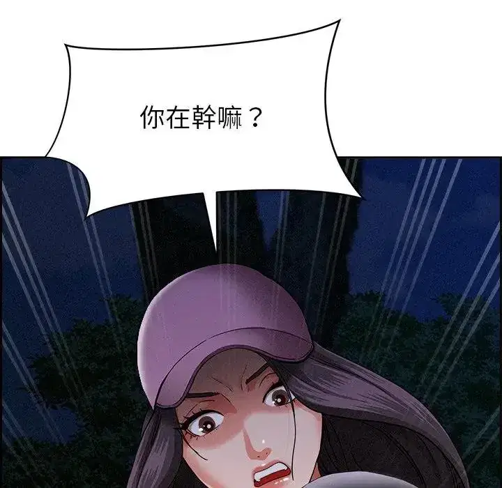 第10話 - 第156页