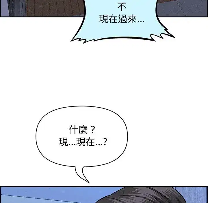 第10話 - 第70页