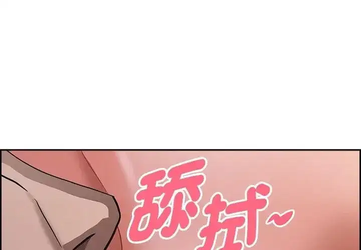 第11話 - 第1页