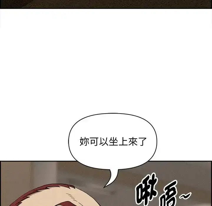 第11話 - 第101页